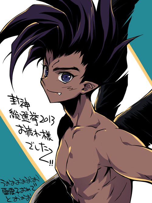 1boy bare_chest black_hair dark_skin fang houshin_engi male_focus pointy_ears raishinshi shirtless solo translation_request utsugi_(skydream) violet_eyes wings