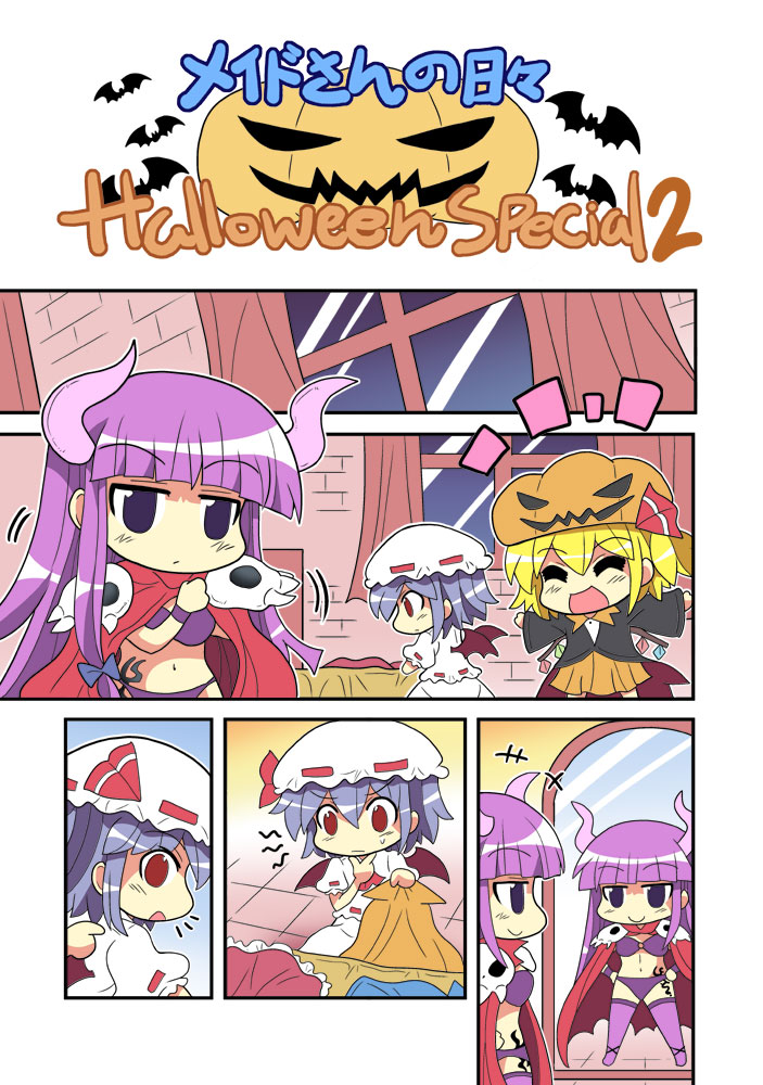^_^ alternate_costume bat_wings bikini blonde_hair blue_hair c: cape chibi closed_eyes colonel_aki comic commentary_request flandre_scarlet halloween horns jack-o'-lantern long_hair mirror mob_cap navel open_mouth patchouli_knowledge purple_bikini purple_hair red_eyes remilia_scarlet short_hair swimsuit touhou translation_request violet_eyes wings