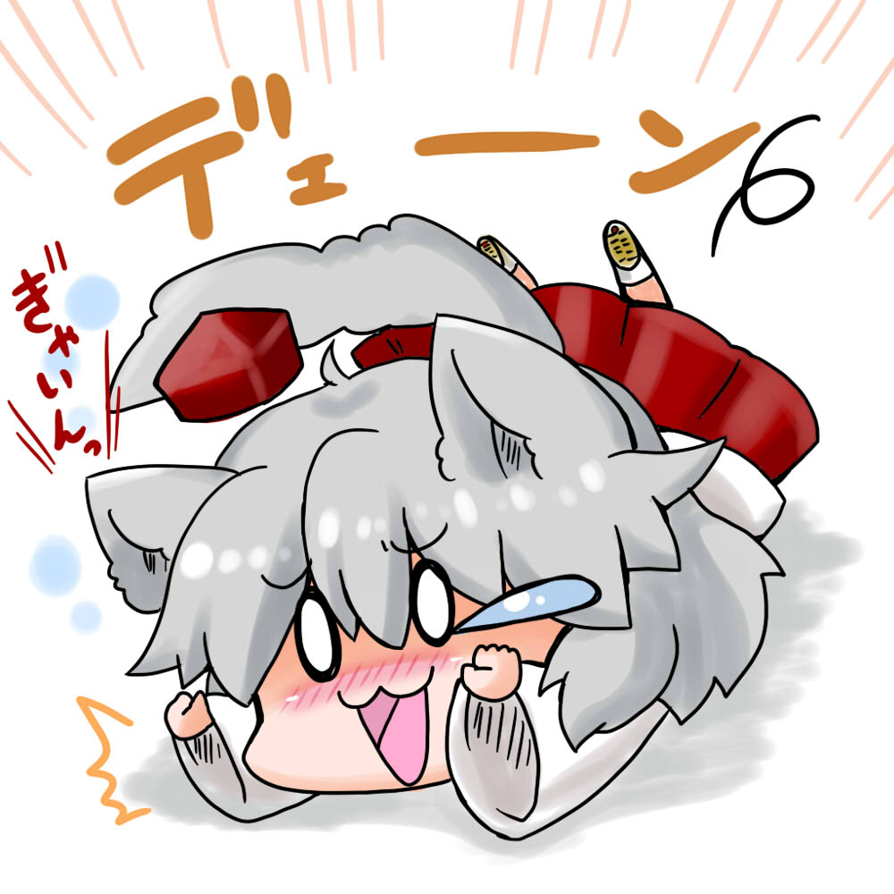 1girl :3 animal_ears blush chibi crying crying_with_eyes_open hat inubashiri_momiji looking_at_viewer noai_nioshi open_mouth short_hair silver_hair solo streaming_tears tail tears tokin_hat touhou translation_request tripping wolf_ears wolf_tail