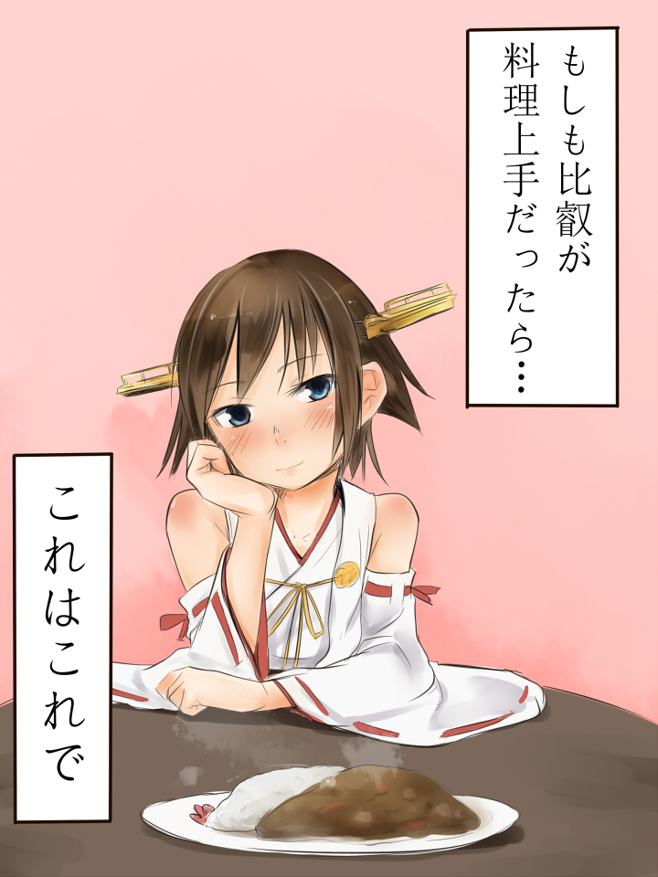 akisyuuno blue_eyes blush brown_hair curry detached_sleeves food hairband hiei_(kantai_collection) japanese_clothes kantai_collection nontraditional_miko short_hair translation_request