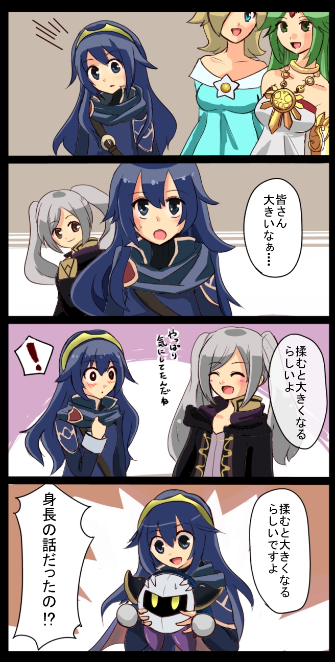 ! 1boy 4girls 4koma :d aqua_eyes bare_shoulders blonde_hair blue_eyes blue_hair breasts brown_hair cape carrying comic fire_emblem fire_emblem:_kakusei glowing glowing_eyes goddess green_eyes green_hair hairband highres hooded_cloak jewelry kid_icarus kid_icarus_uprising long_coat long_sleeves lucina super_mario_bros. mask meta_knight multiple_girls my_unit necklace nintendo open_mouth palutena potetomochi rosalina_(mario) shoulder_pads silver_hair smile super_mario_bros. super_mario_galaxy super_smash_bros. tiara translation_request twintails yellow_eyes