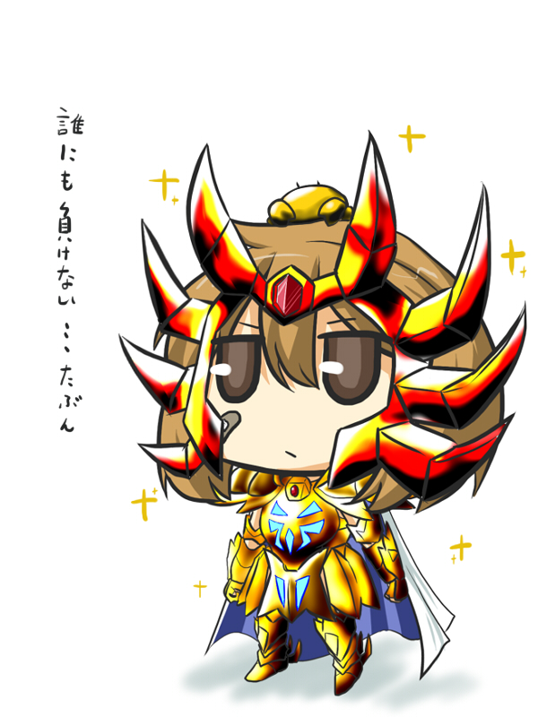 &gt;:/ 1girl alternate_costume armor brown_eyes brown_hair chibi commentary_request cosplay gold_saint gomasamune kantai_collection looking_at_viewer oboro_(kantai_collection) saint_seiya short_hair solo translation_request