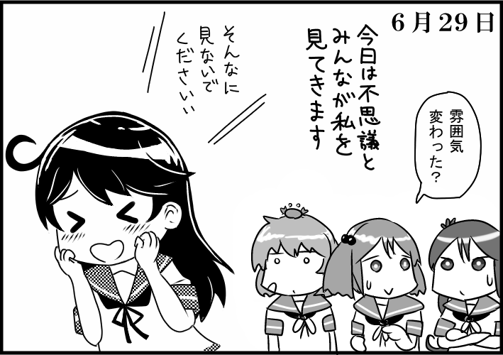 &gt;_&lt; 4girls :&gt; :d ahoge akebono_(kantai_collection) closed_eyes collaboration comic crab hair_bobbles hair_ornament hiya_gohan kantai_collection long_hair monochrome multiple_girls oboro_(kantai_collection) open_mouth otoufu sazanami_(kantai_collection) short_hair side_ponytail smile sweat translation_request twintails ushio_(kantai_collection) xd