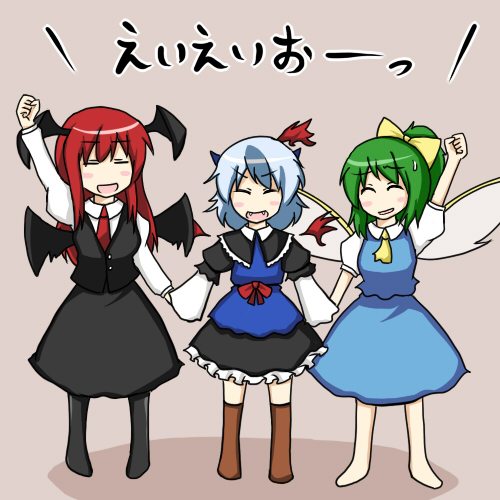&gt;:d 3girls :d =_= ^_^ arm_up ascot barefoot bat_wings black_legwear blue_hair blush_stickers bow brown_legwear clenched_hand closed_eyes collared_shirt daiyousei detached_wings dress_shirt fairy_wings fangs frills full_body green_hair hair_bow head_wings holding_hands horns juliet_sleeves koakuma long_hair long_sleeves lowres mini_wings multicolored_hair multiple_girls necktie no_nose open_mouth pantyhose pigeon-toed pink_background puffy_sleeves red_wings redhead rokunen shirt short_hair side_ponytail simple_background single_wing skirt skirt_set smile sweatdrop thigh-highs tokiko_(touhou) touhou trait_connection translation_request two-tone_hair vest wings zettai_ryouiki