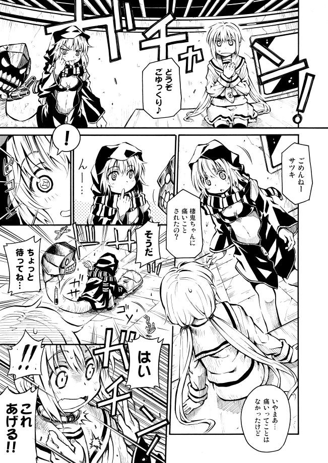 ! 2girls airplane akanbe anchor backpack bag comic hands_on_own_chest hoodie kantai_collection long_sleeves low_twintails monochrome multiple_girls neckerchief o-ring_top pleated_skirt re-class_battleship sailor_collar satsuki_(kantai_collection) scarf school_uniform serafuku short_hair skirt striped striped_scarf swimsuit swimsuit_under_clothes tail thigh-highs tongue tongue_out torpedo translation_request twintails zepher_(makegumi_club)