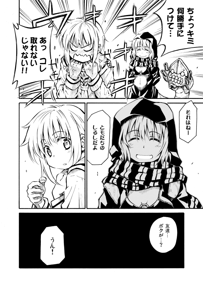 2girls ^_^ closed_eyes collar comic hoodie kantai_collection long_sleeves low_twintails monochrome multiple_girls navel neckerchief o-ring_top re-class_battleship sailor_collar satsuki_(kantai_collection) scarf school_uniform serafuku short_hair smile striped striped_scarf swimsuit swimsuit_under_clothes tail translation_request twintails wavy_mouth zepher_(makegumi_club)
