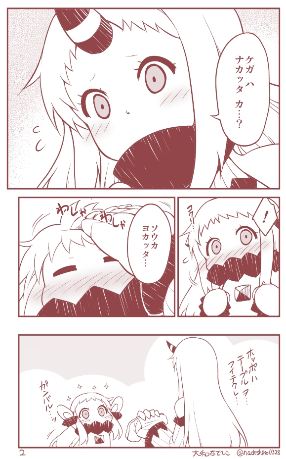 ! 2girls arms_up blush comic flying_sweatdrops full-face_blush horn kantai_collection mittens monochrome multiple_girls northern_ocean_hime petting seaport_hime sparkle translation_request twitter_username yamato_nadeshiko