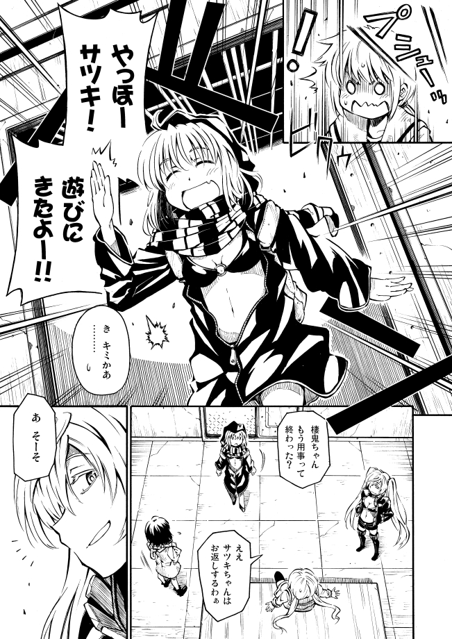 4girls ^_^ boots closed_eyes coat comic fang hoodie kantai_collection labcoat low_twintails monochrome multiple_girls navel neckerchief o-ring_top pleated_skirt re-class_battleship ri-class_heavy_cruiser sailor_collar satsuki_(kantai_collection) scarf school_uniform serafuku short_hair skirt southern_ocean_oni striped striped_scarf surprised swimsuit swimsuit_under_clothes thigh-highs thigh_boots translation_request twintails zepher_(makegumi_club)
