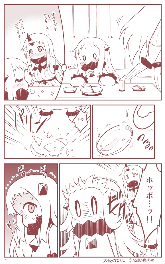 0_0 2girls bowl breasts broken chopsticks comic horn kantai_collection kneehighs large_breasts mittens monochrome multiple_girls northern_ocean_hime seaport_hime sparkle thought_bubble translation_request twitter_username yamato_nadeshiko