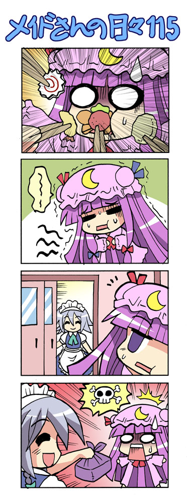 4koma braid chopsticks colonel_aki comic feeding food force_feeding izayoi_sakuya long_hair maid o_o obento obentou patchouli_knowledge purple_eyes purple_hair short_hair silent_comic silver_hair skull_and_crossbones touhou translated twin_braids violet_eyes