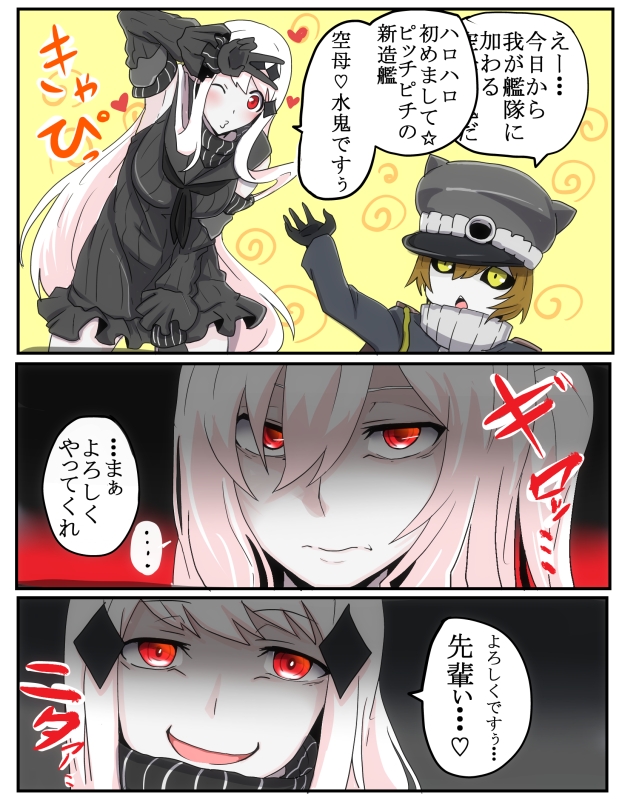 1boy 2girls 3koma abyssal_admiral_(kantai_collection) aircraft_carrier_oni aircraft_carrier_water_oni bare_shoulders black_gloves comic detached_sleeves dress frilled_dress frilled_sleeves frills gloves hair_between_eyes hair_ornament hat i_b_b_e kantai_collection long_hair military_hat monochrome multiple_girls neckerchief one_side_up peaked_cap redhead ribbed_sweater sailor_collar shaded_face shinkaisei-kan smile smirk sweater translation_request turtleneck v very_long_hair white_hair