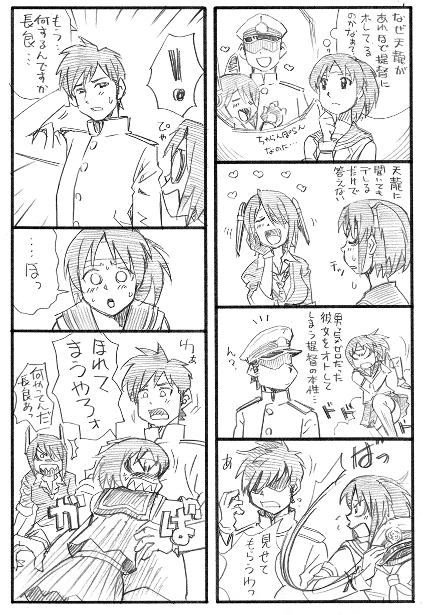 &gt;:o /\/\/\ 1boy 2girls 4koma :d :o admiral_(kantai_collection) bbb_(friskuser) blush collared_shirt comic hat headband heart highres hug jacket kantai_collection monochrome multiple_girls nagara_(kantai_collection) necktie open_mouth school_uniform serafuku shocked_eyes side_ponytail smile tenryuu_(kantai_collection) uniform