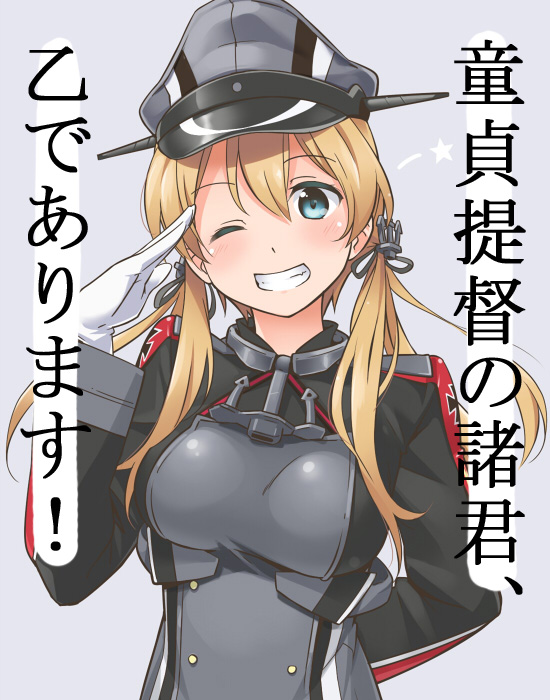 1girl anchor_hair_ornament arm_behind_back blonde_hair blue_eyes blush cowboy_shot gloves grey_background grin hat kantai_collection long_hair long_sleeves looking_at_viewer low_twintails one_eye_closed peaked_cap pleated_skirt prinz_eugen_(kantai_collection) salute simple_background skirt smile solo star translation_request twintails uniform white_gloves youkan