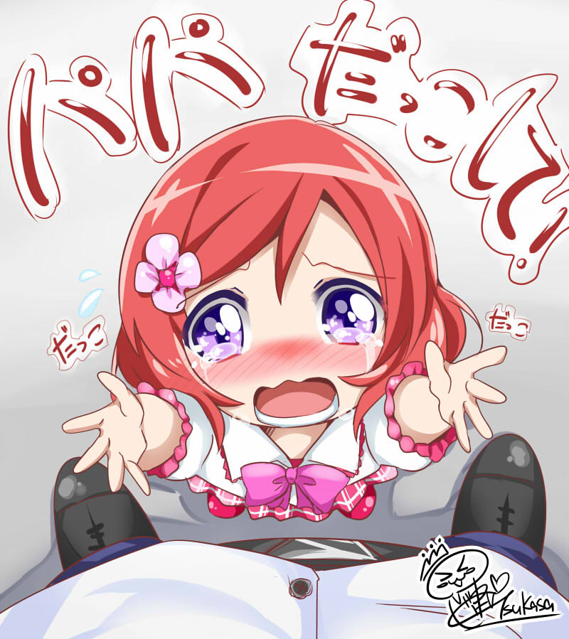 1boy 1girl blush child crying crying_with_eyes_open daughter dress father female_focus hair_flower looking_at_viewer looking_up love_live!_school_idol_project nishikino_maki nishikino_maki's_father open_mouth pov purple_eyes red_hair short_hair tears translated tsukasa_0913 younger
