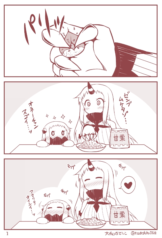 2girls 3koma ^_^ bag blush bowl chestnut claws closed_eyes comic detached_sleeves heart horn kantai_collection mittens monochrome multiple_girls northern_ocean_hime o_o seaport_hime signature sparkle spoken_heart translation_request twitter_username yamato_nadeshiko
