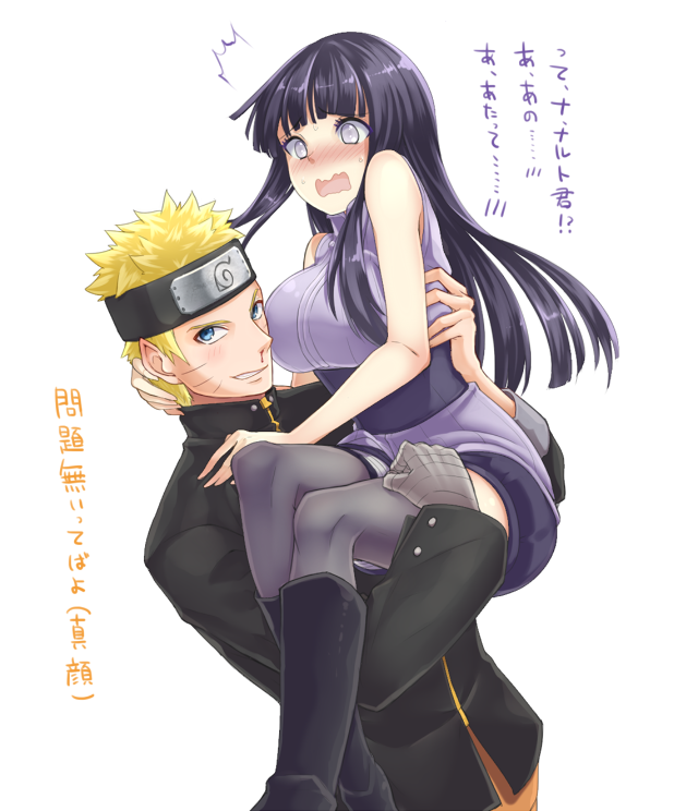 1boy 1girl bandaged_arm bandages black_hair blonde_hair blood blue_eyes carrying couple enda_chisya forehead_protector hetero hyuuga_hinata lavender_eyes long_hair naruto naruto:_the_last nosebleed open_mouth short_hair smile surprised sweat thigh-highs translation_request uzumaki_naruto wavy_mouth