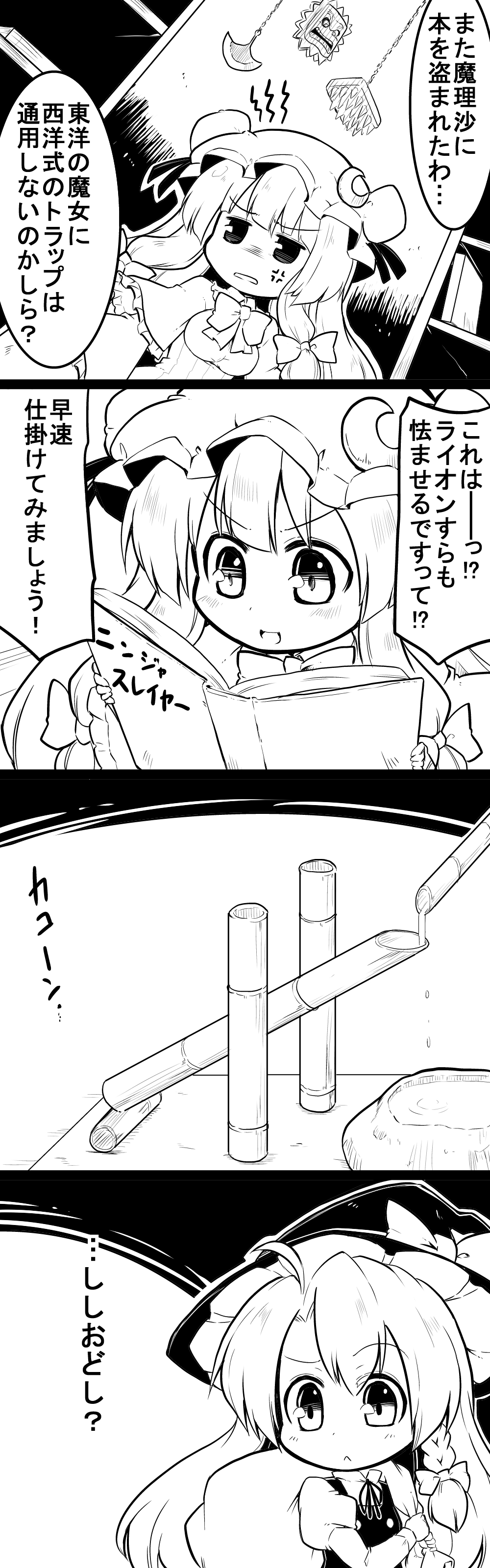 &gt;:d 2girls 4koma :&lt; :d absurdres ahoge anger_vein bamboo book bow braid carrying comic futa4192 hair_bow hair_ribbon hat highres holding holding_book kirisame_marisa long_hair mob_cap monochrome multiple_girls open_mouth patchouli_knowledge reading ribbon single_braid smile souzu super_mario_bros. thwomp touhou translated water witch_hat