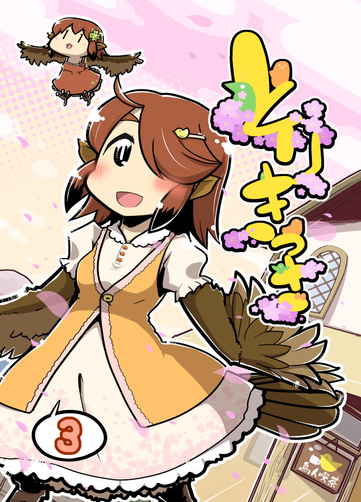 2girls apron bird blush brown_hair feathered_wings flying hair_ornament hair_over_one_eye hairclip harpy head_feathers head_scarf monster_girl multiple_girls nobuyoshi-zamurai payot rin_(torikissa!) siblings sign sisters suzu_(torikissa!) tail_feathers talons torikissa! wings