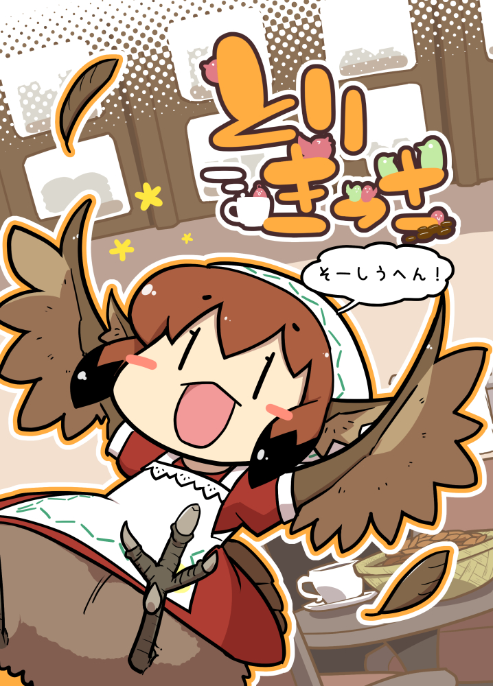1girl apron blush_stickers brown_hair dress feathered_wings feathers harpy head_feathers head_scarf monster_girl nobuyoshi-zamurai payot red_dress solo suzu_(torikissa!) tail_feathers talons torikissa! translation_request wings