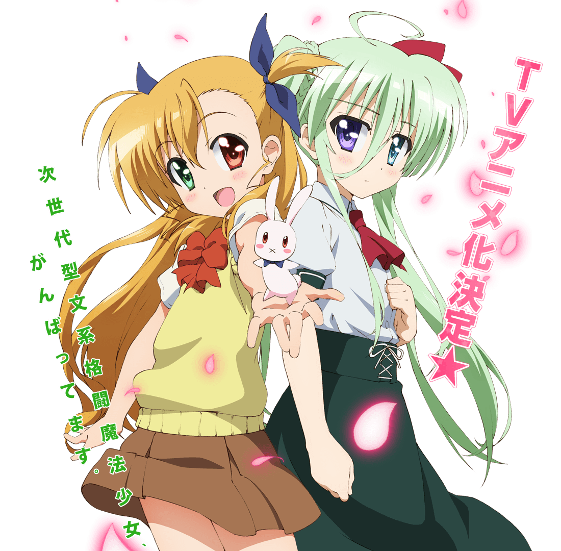 2girls :d a-1_pictures ahoge announcement_celebration ascot blonde_hair blue_eyes blush blush_stickers bowtie einhart_stratos glowing green_eyes green_hair hair_ribbon heterochromia long_hair looking_at_viewer lyrical_nanoha mahou_shoujo_lyrical_nanoha_vivid multiple_girls official_art open_mouth outstretched_hand petals red_eyes ribbon sacred_heart school_uniform shiny shiny_hair short_sleeves skirt smile star stuffed_animal stuffed_bunny stuffed_toy sweater_vest translation_request twintails two_side_up violet_eyes vivio