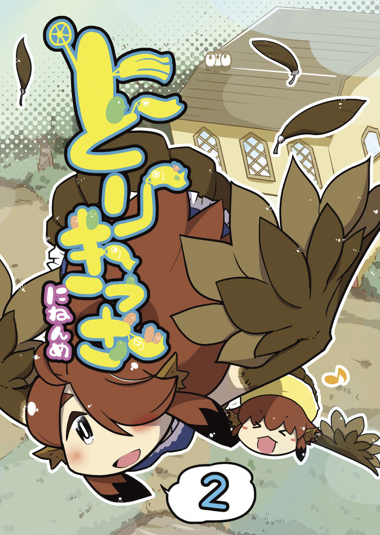 &gt;_&lt; 2girls ahoge bird blush blush_stickers brown_hair feathered_wings feathers flying hair_over_one_eye harpy head_feathers long_hair monster_girl multiple_girls nobuyoshi-zamurai open_mouth payot rin_(torikissa!) siblings sisters smile suzu_(torikissa!) tail_feathers torikissa! wings