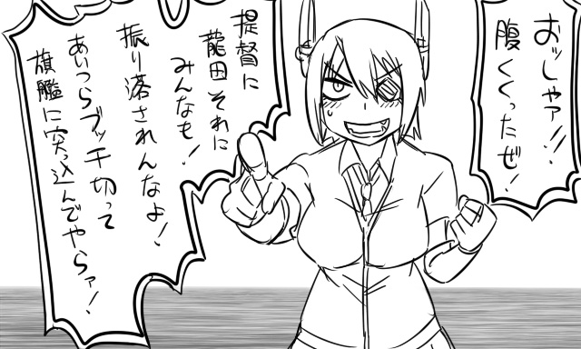 &gt;:d 1girl :d blush comic eyepatch jacket kantai_collection monochrome necktie ocean open_mouth pointing robot_ears short_hair simple_background skirt smile tenryuu_(kantai_collection) tonda translation_request