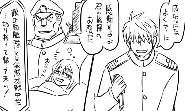 1girl 2boys :d admiral_(kantai_collection) battleship blanket blush cannon comic drooling facial_hair female_abyssal_admiral_(kantai_collection) goatee hair_over_eyes hat kantai_collection long_hair matsuda_chiyohiko messy_hair monochrome multiple_boys muscle open_mouth radio simple_background sleeping smile tonda translation_request turret uniform