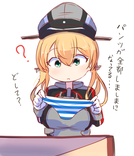 1girl ? anchor_hair_ornament aqua_eyes blonde_hair chibi gloves hair_ornament hat holding holding_panties kantai_collection long_hair long_sleeves military military_uniform open_clothes panties peaked_cap prinz_eugen_(kantai_collection) simple_background solo striped striped_panties tenken_(gotannda) translation_request twintails underwear uniform white_background white_gloves