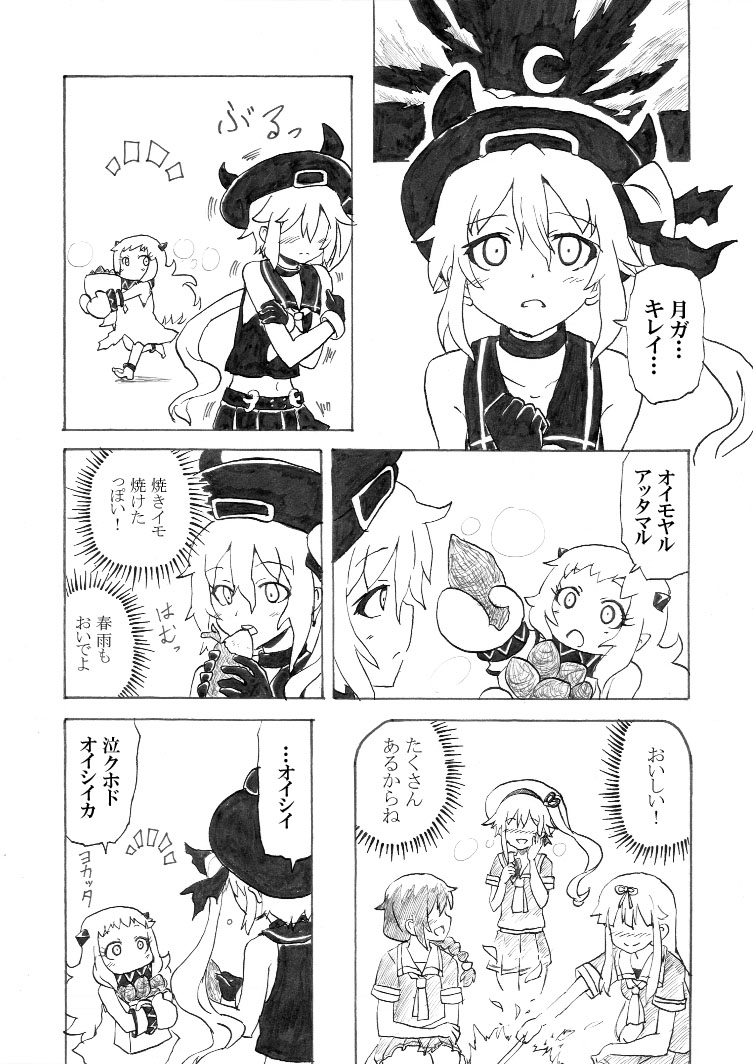 4girls blush bow braid carrying choker comic destroyer_hime dress hair_bow hair_ribbon harusame_(kantai_collection) hat headgear horns kantai_collection long_hair mittens monochrome multiple_girls navel nome_(nnoommee) northern_ocean_hime open_mouth pleated_skirt ribbon school_uniform serafuku shigure_(kantai_collection) shinkaisei-kan single_braid skirt smile translation_request trembling walking yuudachi_(kantai_collection)