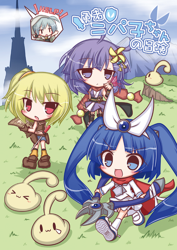 4girls :d ahoge bangs black_legwear blonde_hair blue_eyes blue_hair blue_shorts blue_sky blush brown_footwear brown_scarf brown_shirt cape character_request cloak closed_mouth commentary_request cover cover_page creature day doujin_cover eyebrows_visible_through_hair fog grey_neckwear hair_ornament holding hood hood_up hooded_cloak japanese_clothes kimono kneehighs komakoma_(magicaltale) loafers long_hair long_sleeves map mountain multiple_girls nipa-ko ole_tower open_mouth outdoors outstretched_arms parted_lips personification pinwheel_hair_ornament pleated_skirt purple_hair purple_kimono red_cape red_eyes ribbon school_uniform screwdriver serafuku shirt shoes short_shorts shorts side_ponytail silver_hair skirt sky sleeveless sleeveless_shirt smile spread_arms tower translation_request twintails v-shaped_eyebrows very_long_hair violet_eyes walking white_footwear white_legwear white_ribbon white_shirt white_skirt yellow_legwear