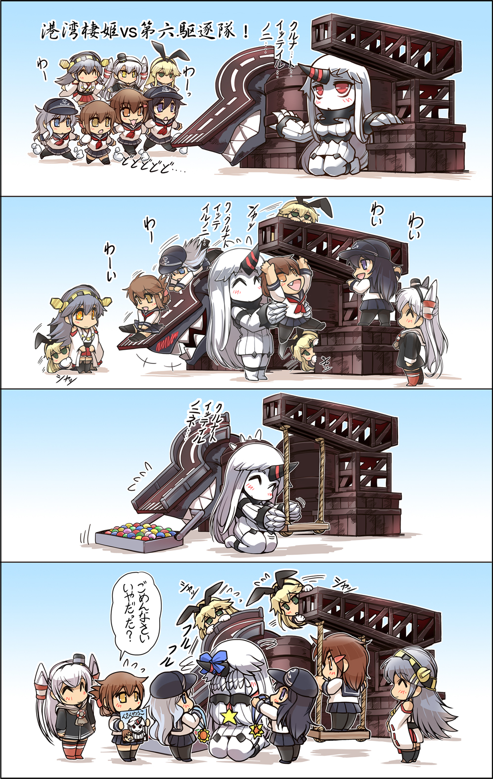 6+girls :d ^_^ afterimage akatsuki_(kantai_collection) amatsukaze_(kantai_collection) ball_pit black_eyes black_hair black_legwear blonde_hair blush brown_eyes brown_hair closed_eyes comic detached_sleeves flying_sweatdrops green_eyes hair_ornament hair_tubes hairband hairclip haruna_(kantai_collection) hat hibiki_(kantai_collection) highres hisahiko horn horn_ribbon horns ikazuchi_(kantai_collection) inazuma_(kantai_collection) kantai_collection long_hair medal multiple_girls nontraditional_miko open_mouth partially_translated pleated_skirt red_eyes ribbon school_uniform seaport_hime serafuku shimakaze_(kantai_collection) shinkaisei-kan short_hair silver_hair sitting skirt slide smile swing teeth thigh-highs translation_request two_side_up white_hair white_skin zettai_ryouiki