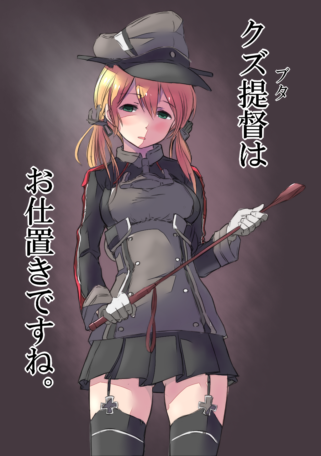 1girl black_legwear breasts cowboy_shot garter_straps gloves green_eyes hat highres kantai_collection kuromu_(underporno) long_hair looking_at_viewer low_twintails peaked_cap prinz_eugen_(kantai_collection) riding_crop shaded_face skirt solo thigh-highs translated twintails white_gloves