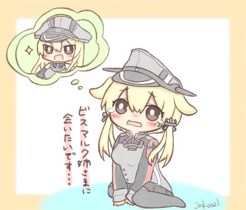 &gt;:d 2girls :d alternate_eye_color anchor_hair_ornament animal_ears artist_name bismarck_(kantai_collection) black_legwear black_skirt blonde_hair blush brown_eyes chibi dog_ears female hair_ornament hair_ribbon hat iron_cross jakoo21 kantai_collection kemonomimi_mode long_hair long_sleeves lowres military military_uniform miniskirt multiple_girls open_mouth peaked_cap pleated_skirt prinz_eugen_(kantai_collection) ribbon sitting skirt smile sparkle tears thigh-highs thought_bubble translation_request twintails uniform