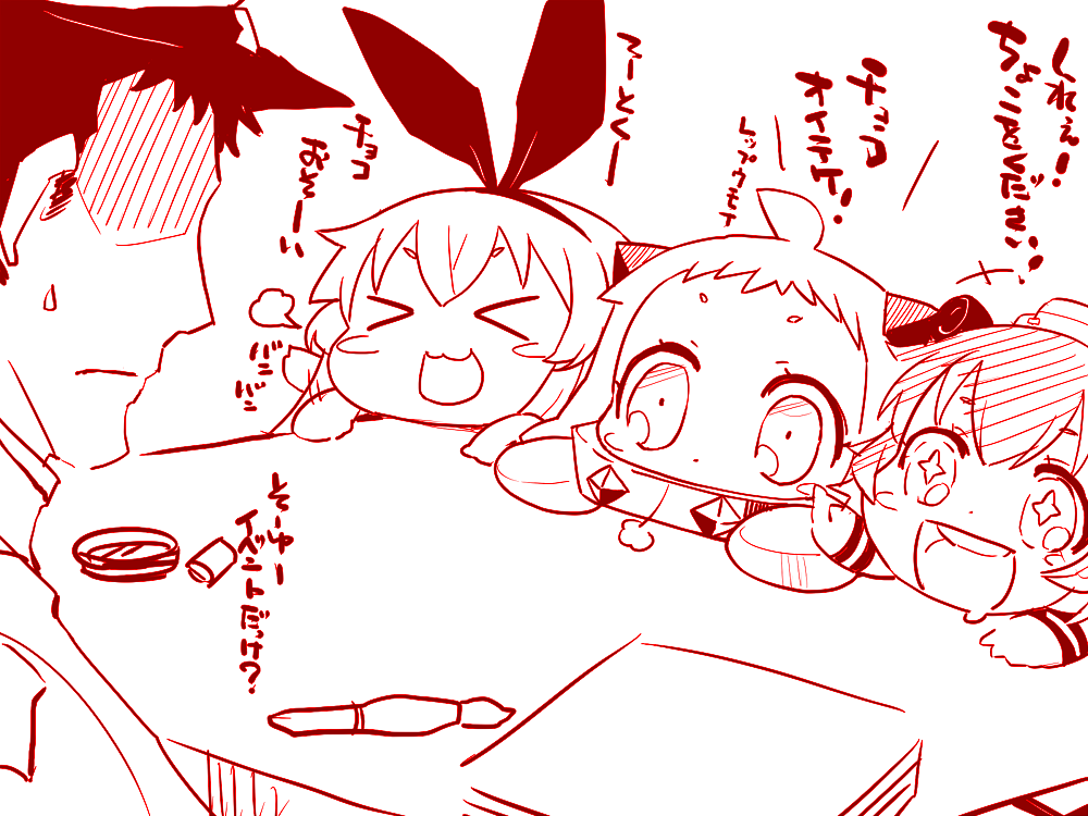&gt;_&lt; 1boy 3girls :3 :d admiral_(kantai_collection) ahoge blush_stickers comic covered_mouth drooling hairband hat headgear horns kantai_collection long_hair mittens monochrome multiple_girls northern_ocean_hime open_mouth peaked_cap sako_(bosscoffee) shimakaze_(kantai_collection) shinkaisei-kan short_hair smile translation_request x3 xd yukikaze_(kantai_collection)