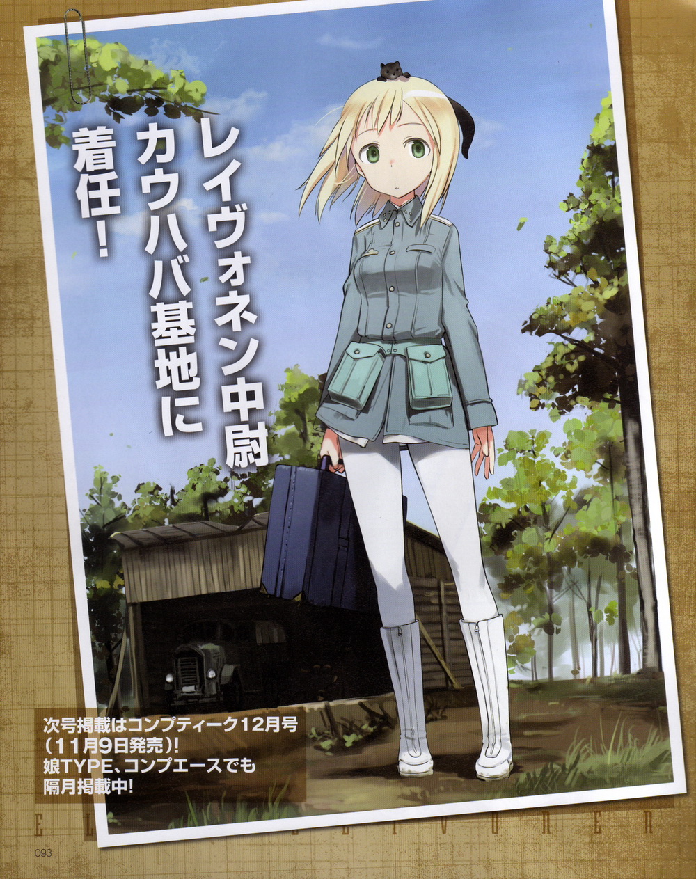 1girl :o animal animal_on_head blonde_hair blue_sky boots briefcase character_name clouds elma_leivonen ermine green_eyes highres holding jacket long_hair military military_uniform pantyhose paperclip scan shimada_fumikane sky solo standing strike_witches uniform vehicle white_boots white_legwear