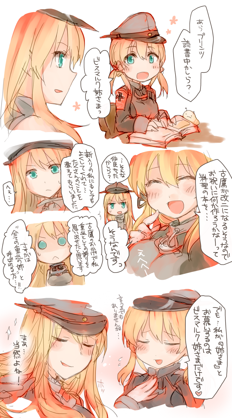 2girls :&lt; aqua_eyes artist_request bare_shoulders bismarck_(kantai_collection) blonde_hair blush book brown_gloves chibi closed_eyes comic finger_to_mouth flower gloves hat highres iron_cross kantai_collection long_hair long_sleeves military military_uniform multiple_girls open_mouth peaked_cap prinz_eugen_(kantai_collection) sideways_mouth simple_background smile solid_circle_eyes sparkle speech_bubble sweat thought_bubble translation_request twintails uniform white_background white_gloves