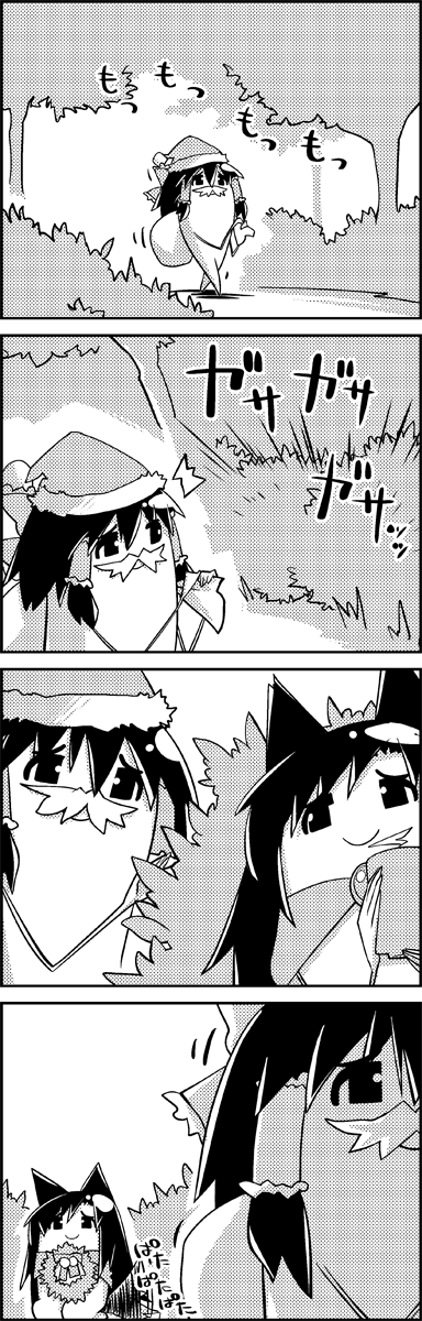 /\/\/\ 4koma animal_ears bag bow bush comic commentary cup fake_mustache forest hair_bow hair_tubes hakurei_reimu hat highres imaizumi_kagerou monochrome mug nature santa_hat seiza shawl sitting smile tail tail_wagging tani_takeshi tea touhou translated walking wolf_ears wolf_tail yukkuri_shiteitte_ne