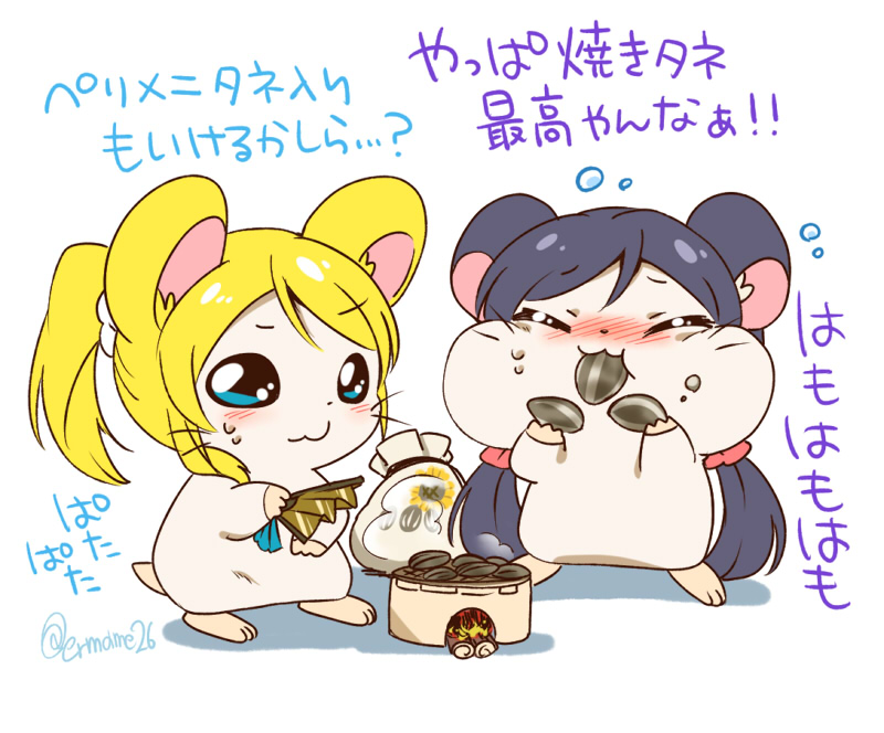 animal_ears animalization ayase_eli blonde_hair blue_eyes blush bow eromame food food_in_mouth hair_ornament hamster hamtaro long_hair love_live!_school_idol_project mouth_hold multiple_girls parody ponytail purple_hair seed sunflower_seed tagme tail toujou_nozomi translation_request twintails