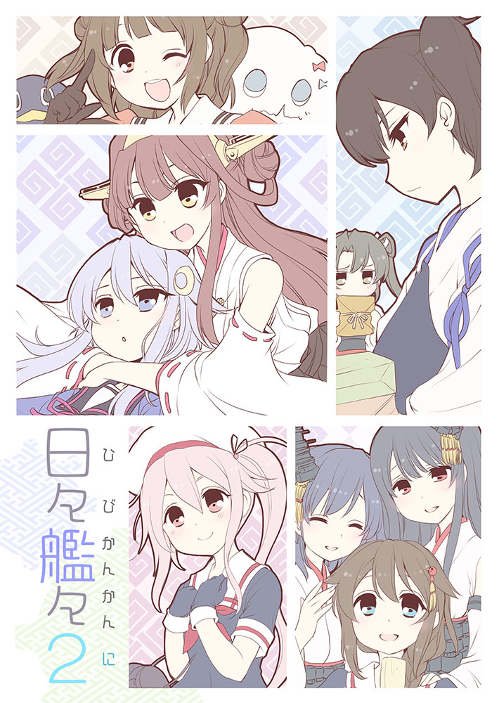 ^_^ bare_shoulders beret black_gloves black_hair blue_eyes brown_eyes brown_hair closed_eyes crescent double_bun failure_penguin fujieda_miyabi fusou_(kantai_collection) gloves hairband harusame_(kantai_collection) hat hug hug_from_behind kaga_(kantai_collection) kantai_collection kongou_(kantai_collection) lavender_hair naka_(kantai_collection) nontraditional_miko one_eye_closed open_mouth pink_hair red_eyes shigure_(kantai_collection) side_ponytail skirt smile twintails wide_sleeves yamashiro_(kantai_collection) yayoi_(kantai_collection) zuikaku_(kantai_collection)
