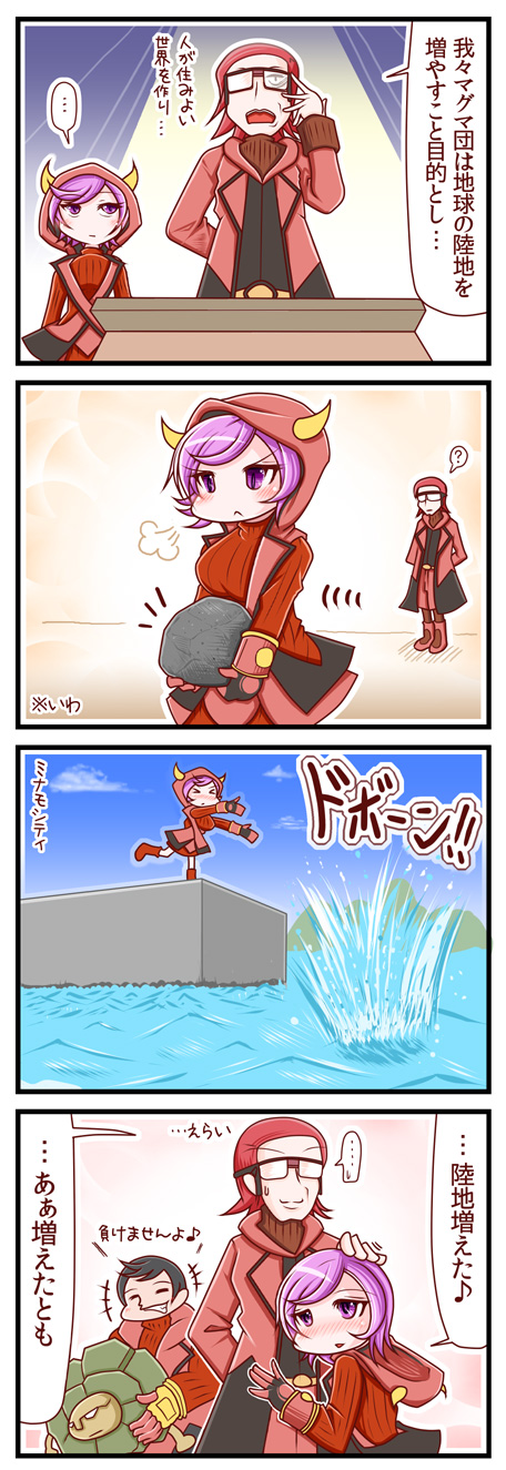 4koma comic golem_(pokemon) highres homura_(pokemon) kagari_(pokemon) matsubusa_(pokemon) pokemon pokemon_(creature) sougetsu_(yosinoya35) translation_request