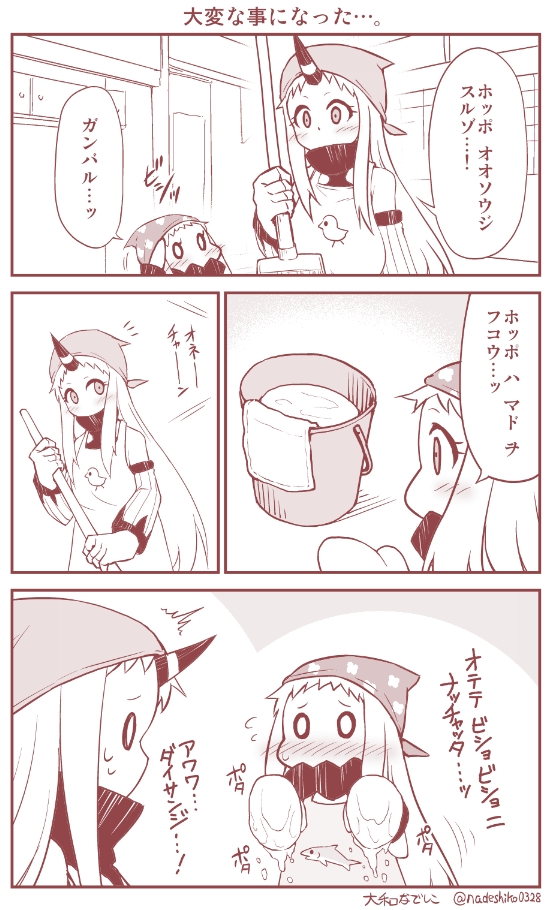 2girls apron bare_shoulders blush bucket claws comic commentary detached_sleeves dress horn horns kantai_collection long_hair mittens monochrome mop multiple_girls northern_ocean_hime open_mouth ribbed_dress seaport_hime shinkaisei-kan translated very_long_hair white_dress white_hair white_skin yamato_nadeshiko