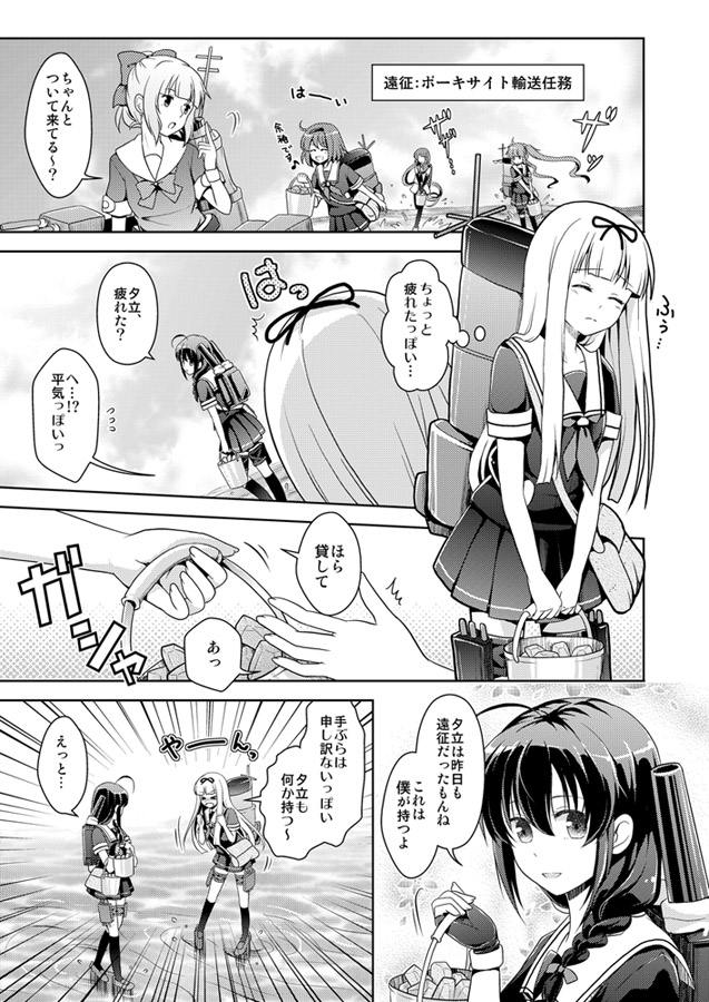 &gt;_&lt; 6+girls :d ahoge braid bucket cannon comic hair_ribbon hairband kantai_collection kneehighs long_hair machinery monochrome multiple_girls murasame_(kantai_collection) neckerchief open_mouth partially_translated pleated_skirt ribbon samidare_(kantai_collection) school_uniform serafuku shigure_(kantai_collection) shiratsuyu_(kantai_collection) short_hair short_ponytail single_braid skirt smile translation_request turret twintails very_long_hair walking walking_on_water yuubari_(kantai_collection) yuudachi_(kantai_collection) zashiki_usagi