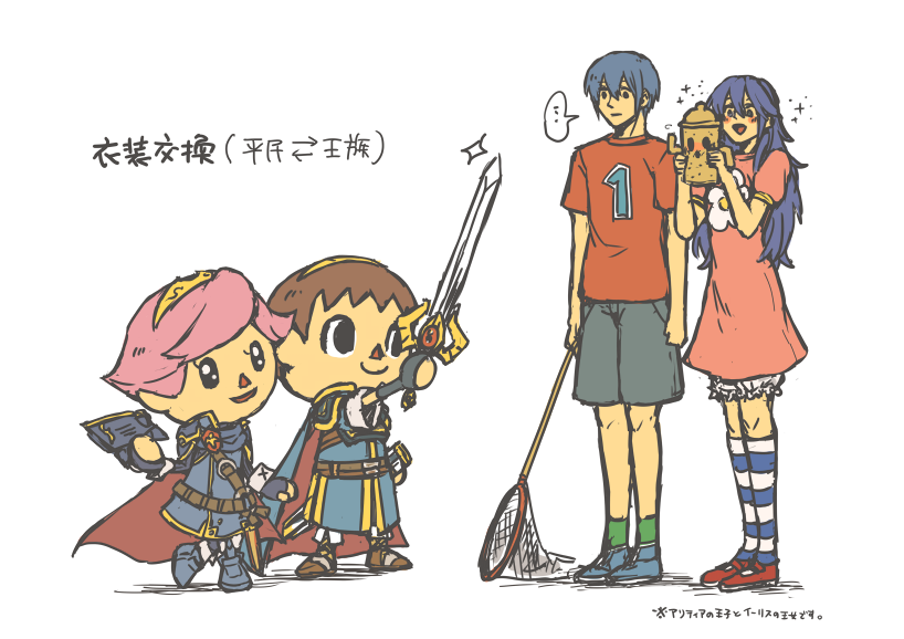 2boys 2girls animal_crossing:_city_folk blue_hair brown_hair bug_net cosplay costume_switch doubutsu_no_mori fire_emblem fire_emblem:_kakusei fire_emblem:_mystery_of_the_emblem fire_emblem_heroes intelligent_systems lucina lucina_(cosplay) marth marth_(cosplay) mask nintendo pink_hair pitarou3 sora_(company) super_smash_bros. super_smash_bros._ultimate super_smash_bros_for_wii_u_and_3ds sword villager_(doubutsu_no_mori) villager_(doubutsu_no_mori)_(cosplay) weapon