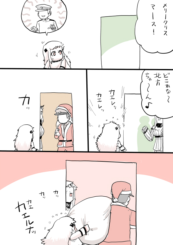 1boy 2girls admiral_(kantai_collection) comic hat horn kantai_collection mo_(kireinamo) multiple_girls northern_ocean_hime ribbed_sweater sack santa_costume santa_hat seaport_hime sweater translated