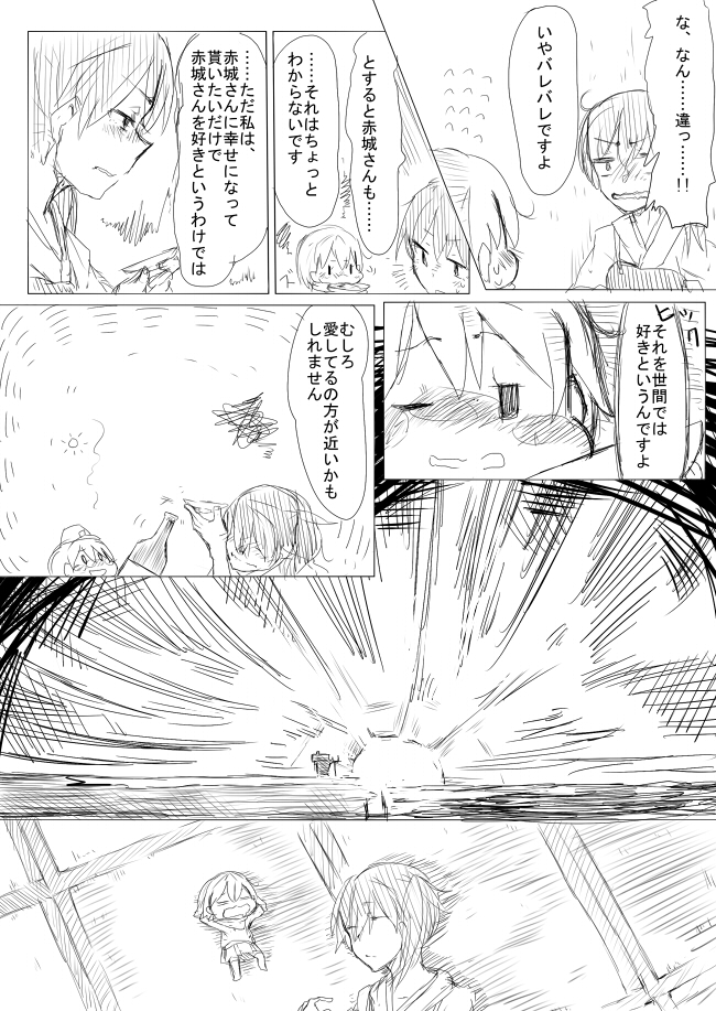 1girl blush comic drooling drunk fairy_(kantai_collection) hat jacket japanese_clothes kaga_(kantai_collection) kantai_collection koma_neko_(natukawasaku) minigirl monochrome one_eye_closed open_mouth short_hair side_ponytail sleeping sunrise translation_request wavy_mouth