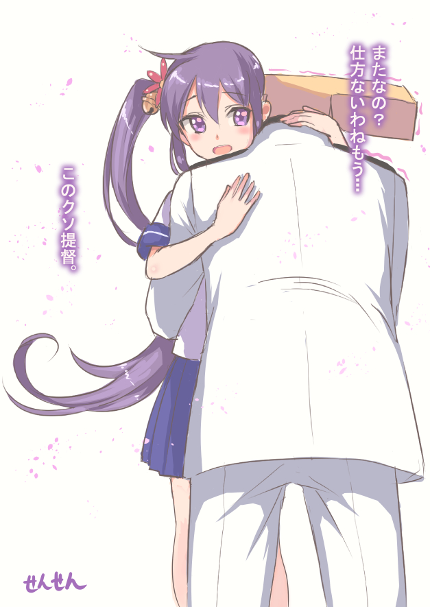 akebono_(kantai_collection) artist_name bell blush flower hair_bell hair_flower hair_ornament hand_on_another's_back hand_on_another's_neck head_on_shoulder hug kantai_collection long_hair long_ponytail military military_uniform naval_uniform open_mouth pleated_skirt purple_hair school_uniform sensen serafuku shitty_admiral side_ponytail skirt t-head_admiral translated trembling uniform very_long_hair violet_eyes white_background