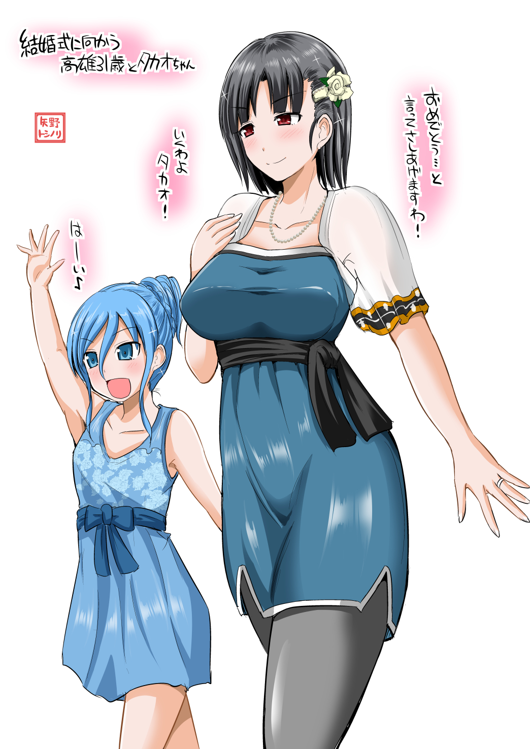 2girls aoki_hagane_no_arpeggio arm_up arpeggio_of_blue_steel bare_shoulders black_hair blue_dress blue_eyes blue_hair breasts contemporary crossover dress hair_ornament hairclip highres jewelry kantai_collection large_breasts mother_and_daughter multiple_girls namesake necklace open_mouth pantyhose red_eyes short_hair smile smirk sparkle takao_(aoki_hagane_no_arpeggio) takao_(kantai_collection) translation_request yano_toshinori younger
