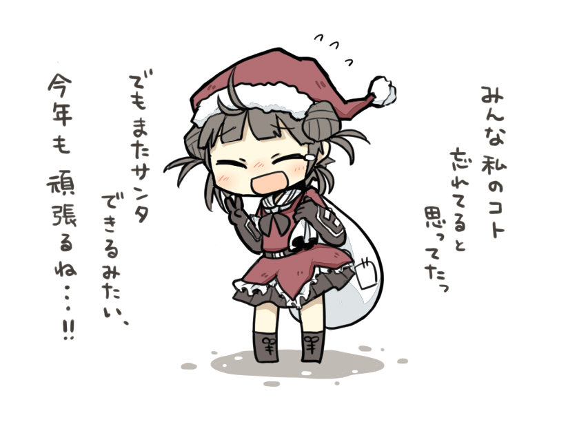 1girl brown_hair commentary double_bun hat kantai_collection looking_at_viewer naka_(kantai_collection) santa_hat school_uniform serafuku short_hair solo translated yuasan