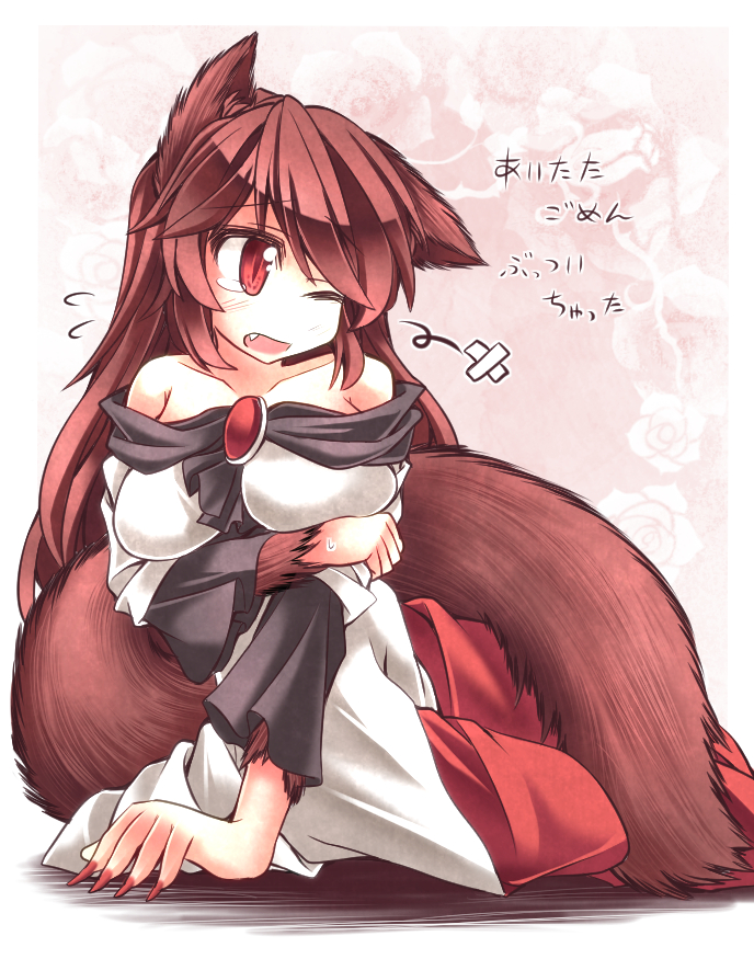 1girl animal_ears arm_support breasts brown_hair collarbone dress fang fingernails fur imaizumi_kagerou jewelry large_breasts long_hair long_sleeves looking_to_the_side mumumu one_eye_closed red_eyes red_skirt sitting skirt slit_pupils tail touhou wariza white_dress wide_sleeves wolf_ears wolf_tail