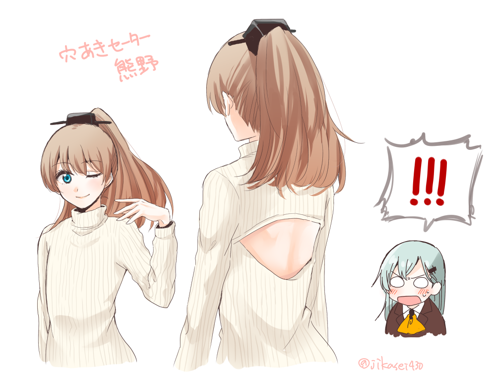 ! 2girls aqua_eyes aqua_hair back_cutout blush brown_hair bust jikasei kantai_collection kumano_(kantai_collection) multiple_girls multiple_views o_o one_eye_closed open-chest_sweater ponytail ribbed_sweater simple_background smile spoken_exclamation_mark suzuya_(kantai_collection) sweater turtleneck twitter_username white_background you're_doing_it_wrong